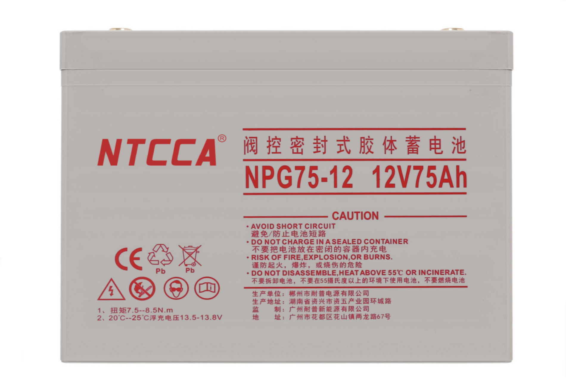 恩科NPG75-12