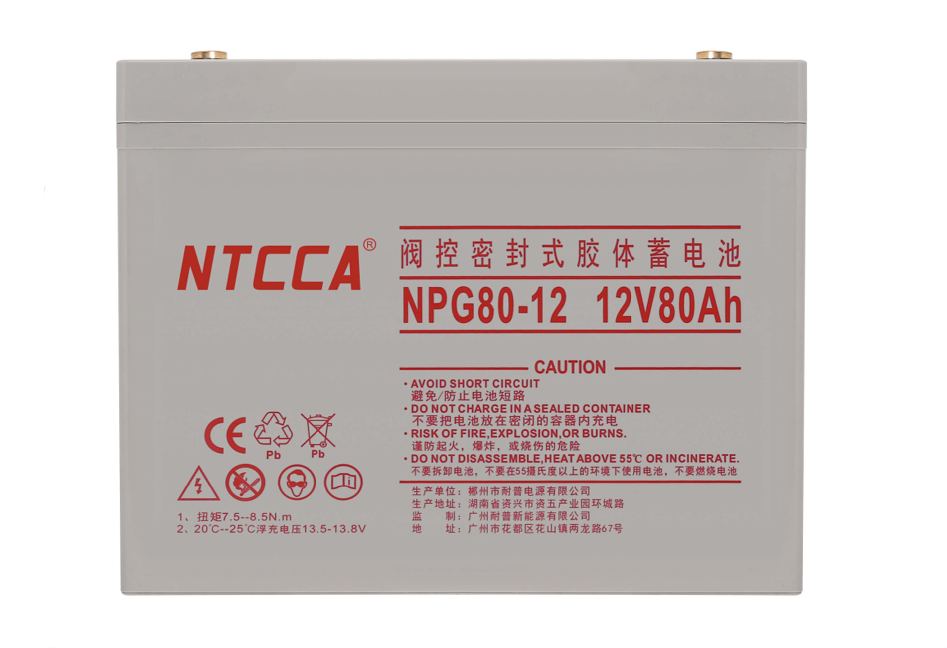 恩科NPG80-12