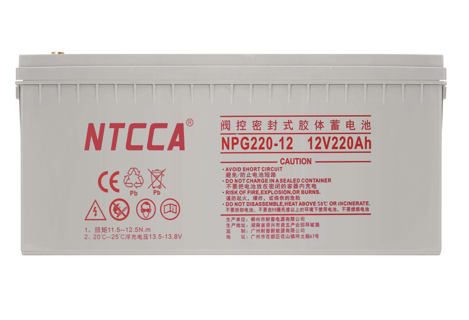 恩科NPG220-12